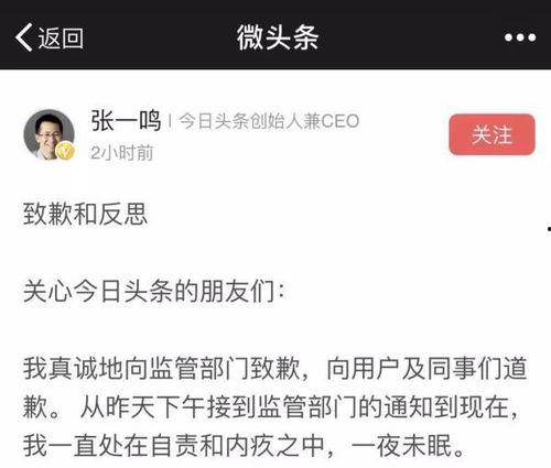 今日头条app新闻爆料,揭秘某明星涉嫌偷税漏税内幕  第3张