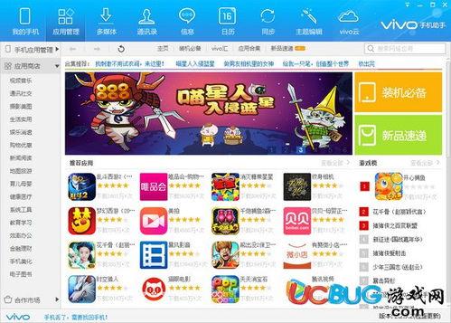 小帮手皮肤爆料视频下载,视觉盛宴与惊喜连连  第2张