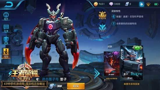 王者皮肤爆料最新列表,最新热门皮肤一览 第1张 王者皮肤爆料最新列表,最新热门皮肤一览 第1张