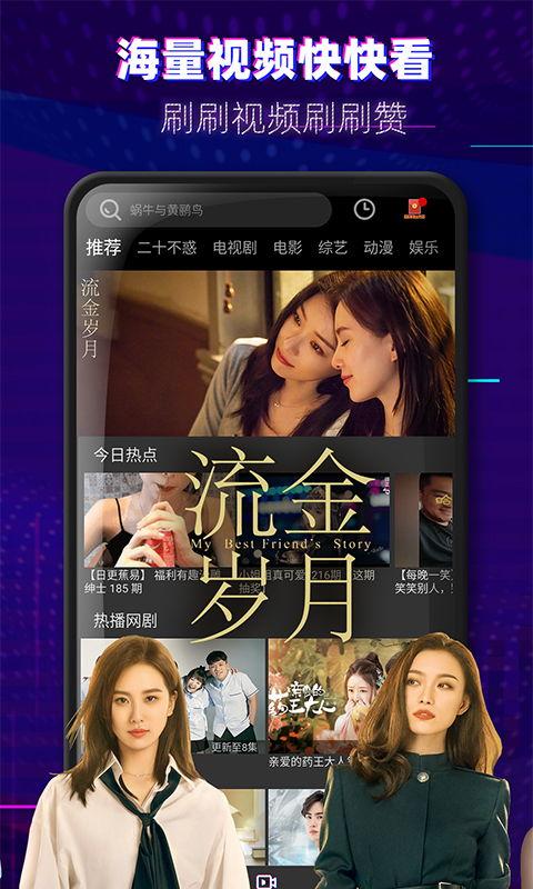 唯美爆料视频大全下载,一网打尽视觉盛宴  第1张