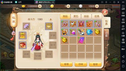 水神爆料建模教程图片视频,从图片视频到建模教程的全方位解析  第3张