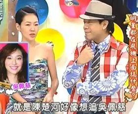 男子爆料王琳上学视频,青春岁月里的青涩身影 第3张 男子爆料王琳上学视频,青春岁月里的青涩身影 第3张