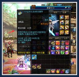 晶核最新爆料光环升级,光环升级，全新战力觉醒！  第2张