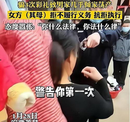 女子爆料被骗视频大全集,网络诈骗手段大曝光