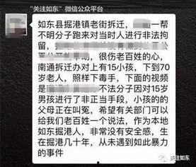 网友爆料方磊视频大全最新,网友爆料最新动态,精彩内容抢先看 第1张 网友爆料方磊视频大全最新,网友爆料最新动态,精彩内容抢先看 第1张