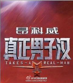 娱乐八卦爆料博主自己拍视频,娱乐八卦博主自导自演的短视频幕后故事 第1张 娱乐八卦爆料博主自己拍视频,娱乐八卦博主自导自演的短视频幕后故事 第1张