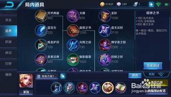 王者小狐狸爆料视频下载,揭秘游戏幕后精彩瞬间 第1张 王者小狐狸爆料视频下载,揭秘游戏幕后精彩瞬间 第1张